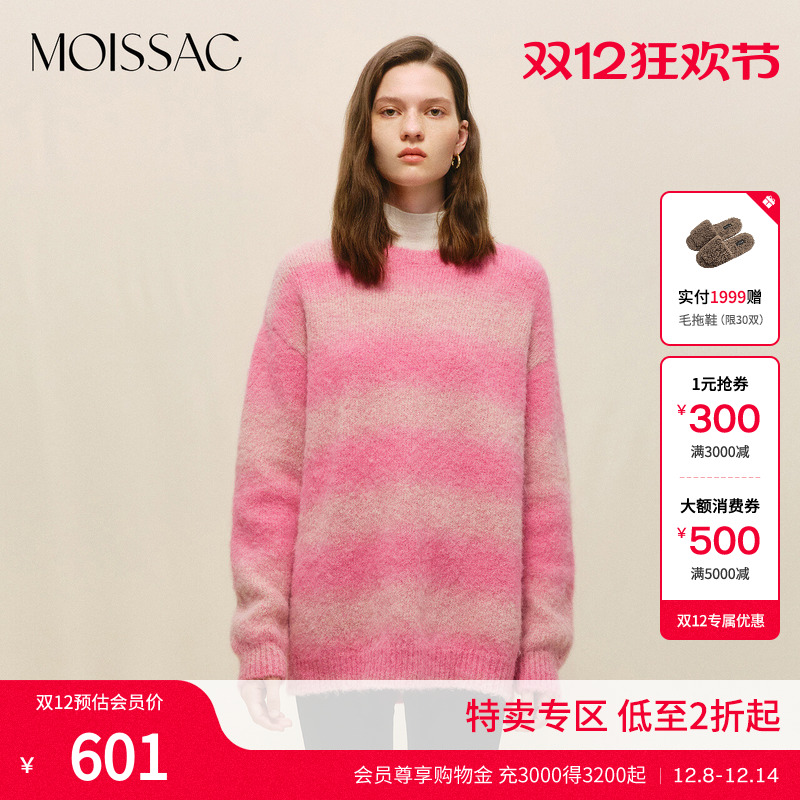 休闲风条纹图案套头毛衣