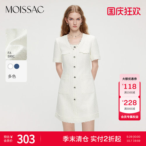 摩萨克夏棉混纺复古法式花纱粗花呢小香风短款连衣裙女