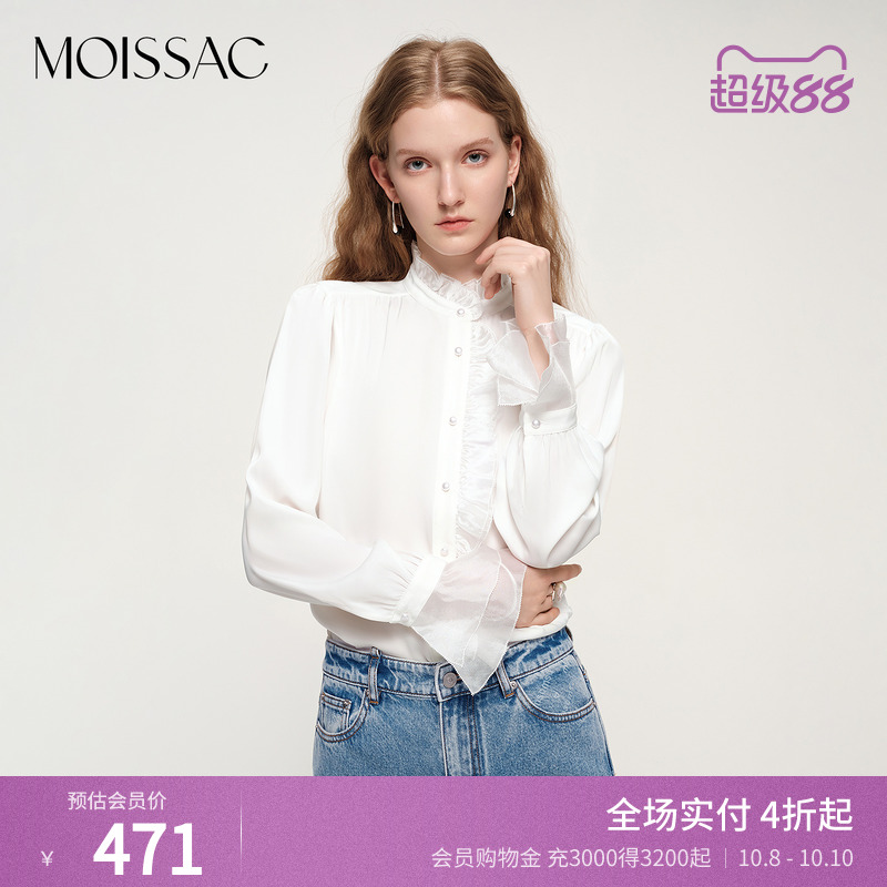 商场同款 摩萨克秋法式优雅荷叶边长袖衬衫女