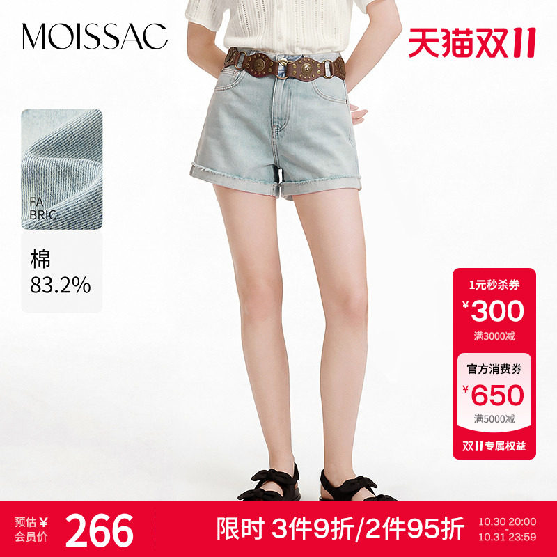 商场同款 摩萨克夏款棉混纺简约百搭浅水洗蓝牛仔短裤女