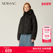 商场同款 摩萨克春icon图案绗缝轻薄连帽棉服女