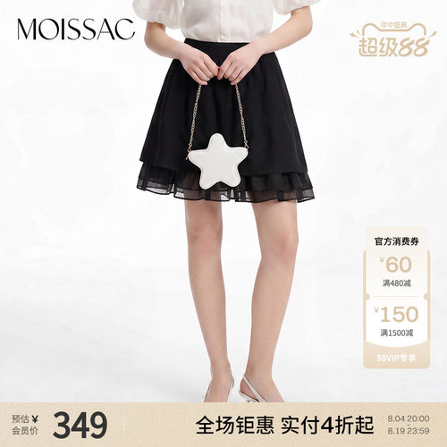 网纱内衬A型松紧休闲收腰裙裤女