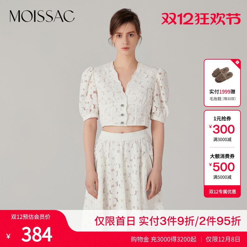 摩萨克泡泡袖蕾丝上衣