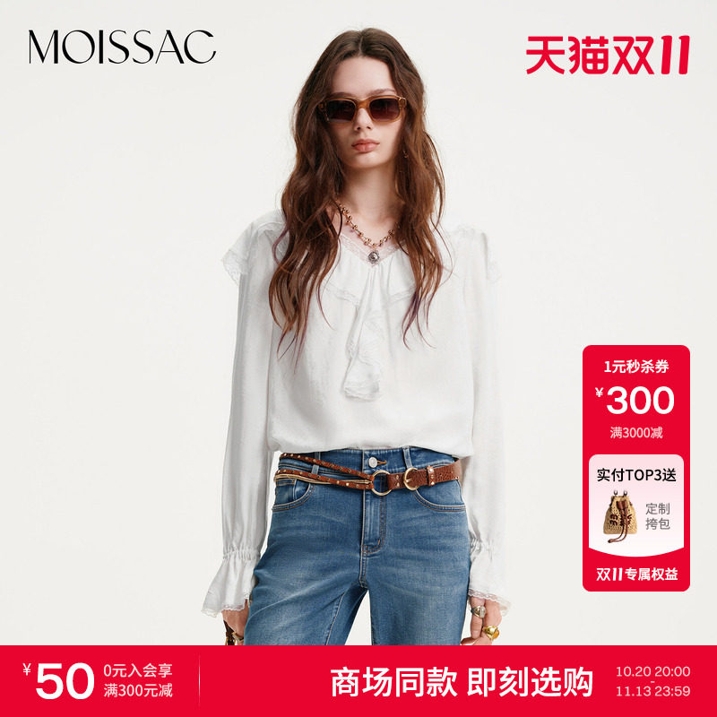 MOISSAC商场同款 2026冬新款法式温柔风蕾丝荷叶边系带白衬衫女