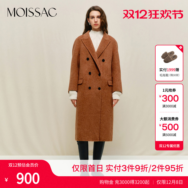 双排扣翻领长款毛呢外套