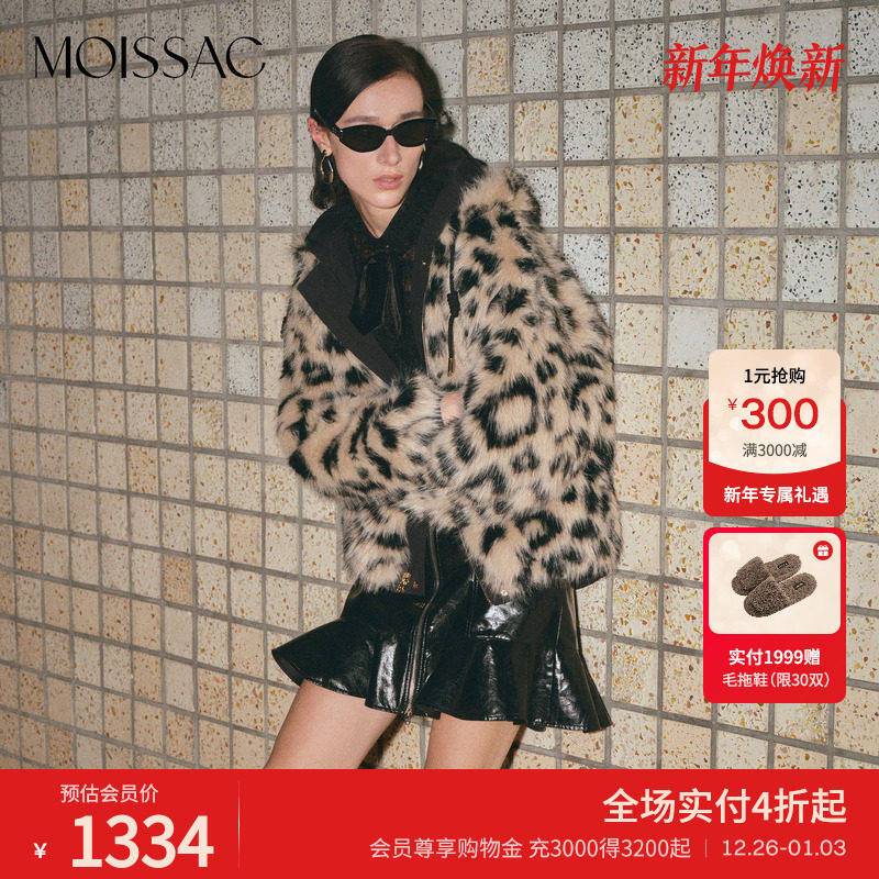 商场同款 摩萨克冬新款酷感率性豹纹连帽短外套女 - 淘宝联盟商品