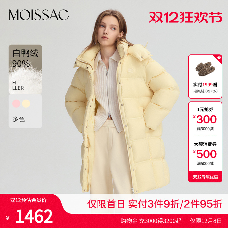 摩萨克连帽长款羽绒服