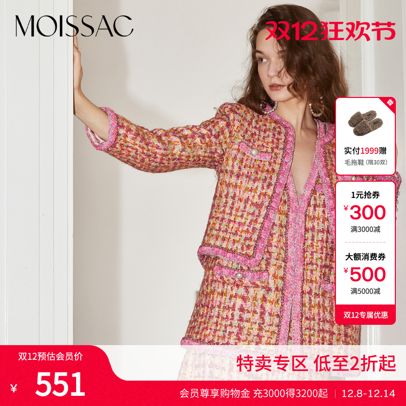 短粗花呢小香风毛呢短款外套