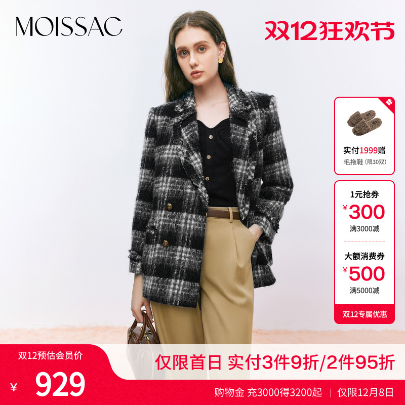 羊毛混纺小香风经典格纹大衣外套