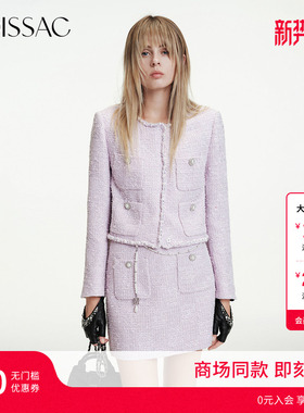 商场同款 摩萨克2026春新款法式少女感仿珍珠织带小香风短外套女