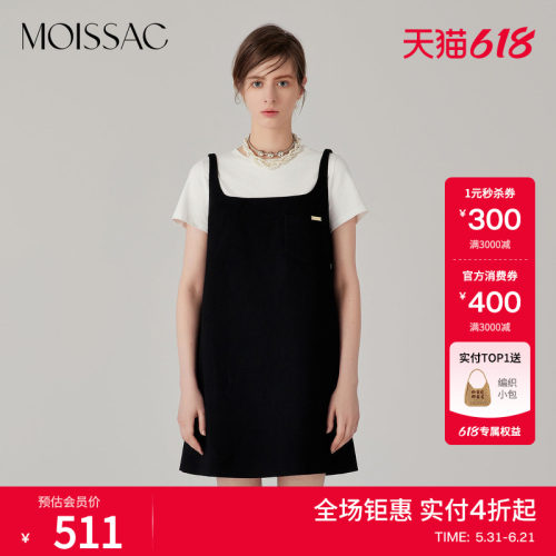 黑白假两件式短袖连衣裙