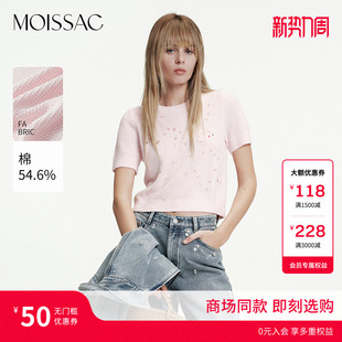 女 甜美少女感立体糖果钉珠毛针织短袖 商场同款 摩萨克2026春新款