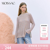 针织衫 彩色珠片小香风套头毛衫 女 法式 MOISSAC摩萨克冬季