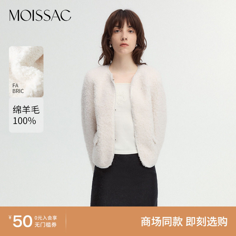 商场同款 摩萨克冬装绵羊毛V领短外套女 - 淘宝联盟商品