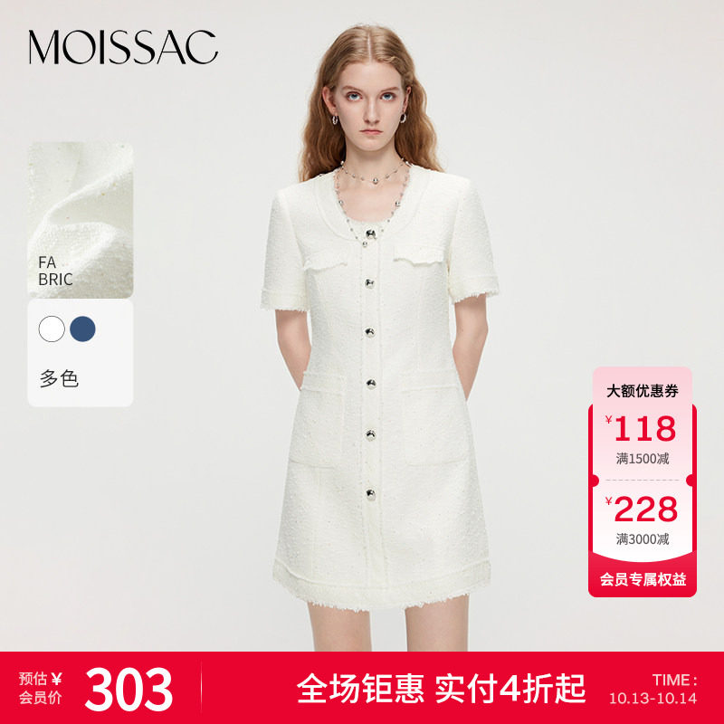 摩萨克夏棉混纺复古法式花纱粗花呢小香风短款连衣裙女