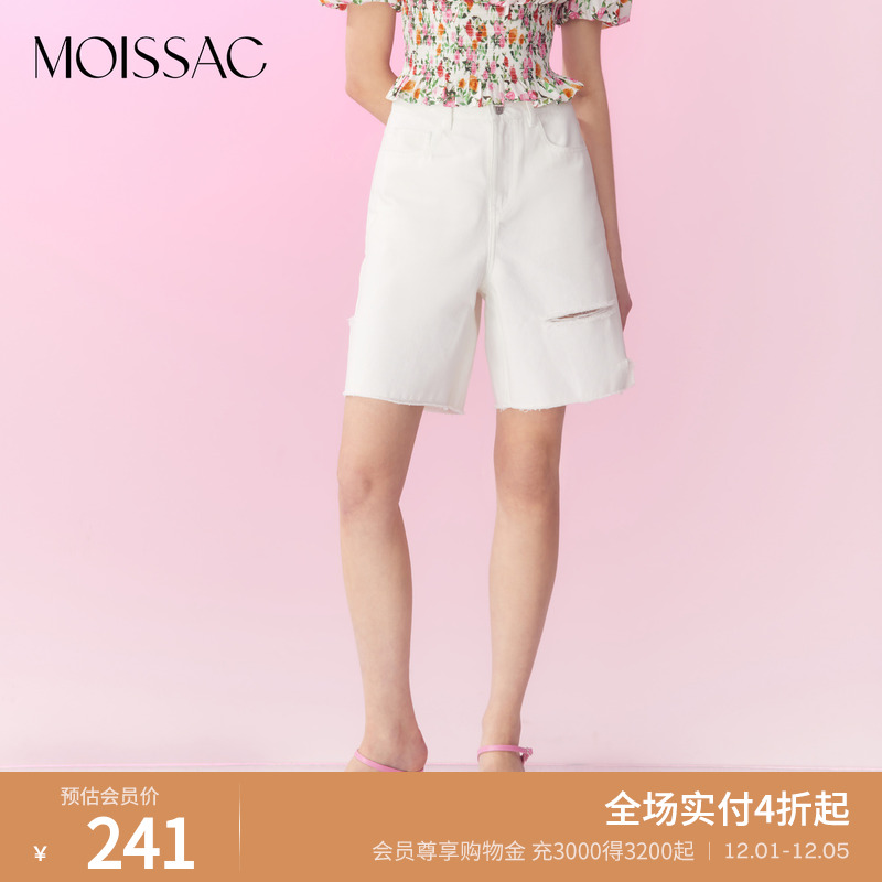 商场同款休闲白色宽松牛仔中裤