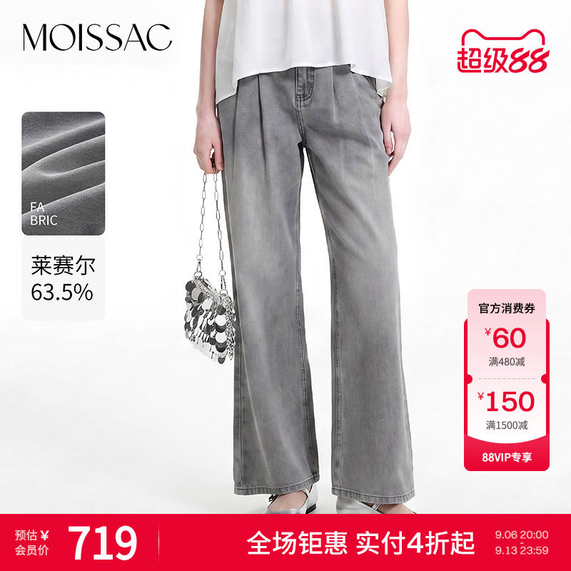 腰间系带水洗阔腿牛仔裤图片