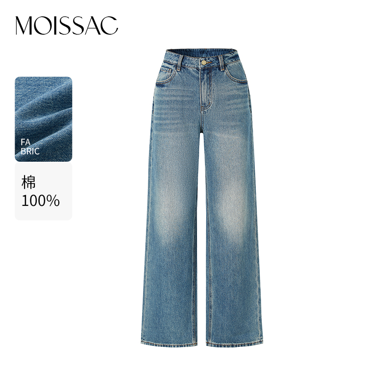 宽松摩登复古水洗牛仔直筒长裤