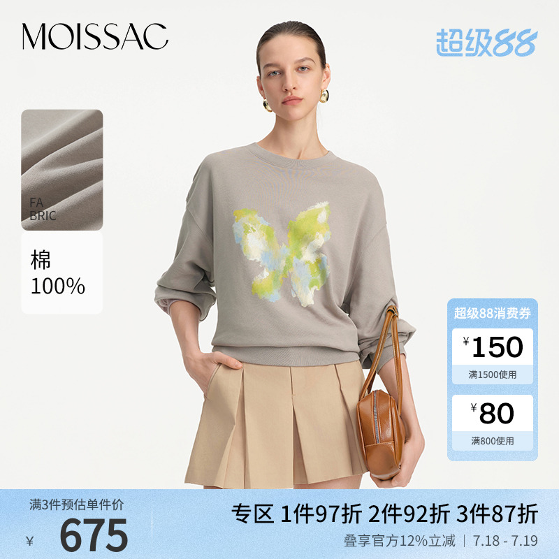 蝴蝶图案休闲宽松套头卫衣