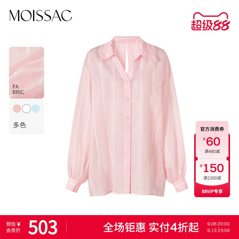 摩萨克条纹透视感长袖衬衫图片