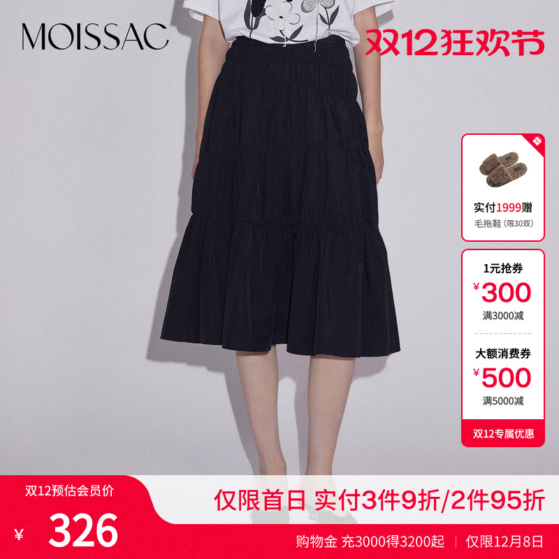 商场同款赫本法式风A字半身长裙