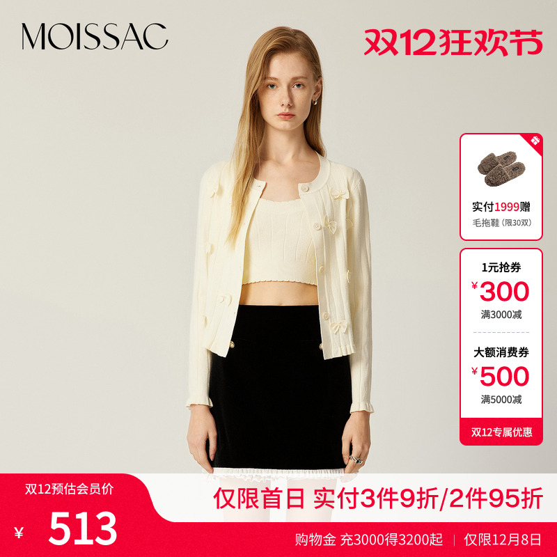 立体蝴蝶结装饰长袖针织开衫