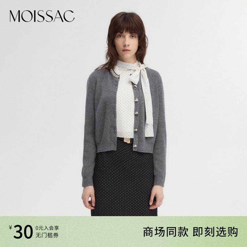 摩萨克钻链装饰修身针织开衫