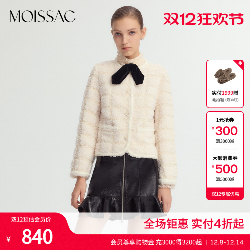 格纹仿羊羔绒小香风外套