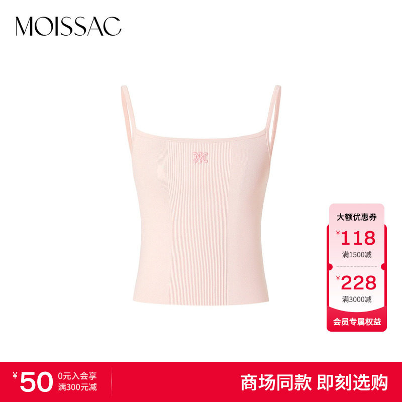 摩萨克刺绣LOGO紧身打底背心图片