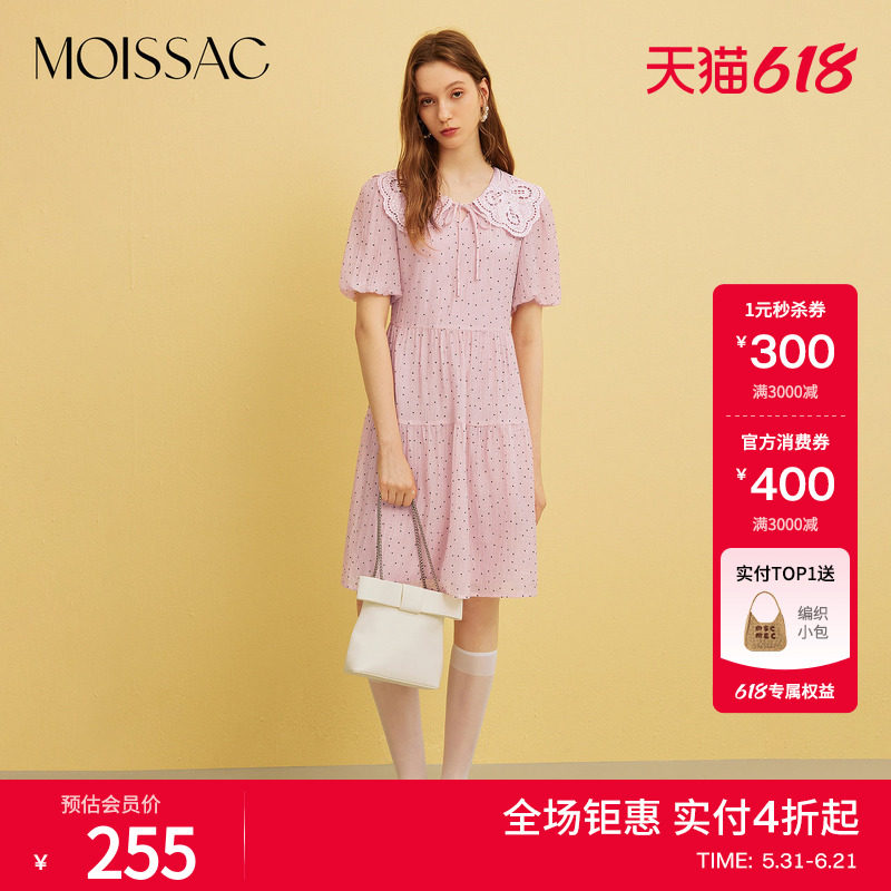 MOISSAC摩萨克夏季减龄俏皮温柔可爱粉色波点娃娃裙连衣裙女