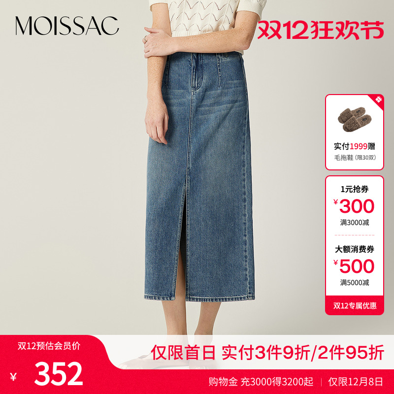 黑色中线前片开叉牛仔长裙