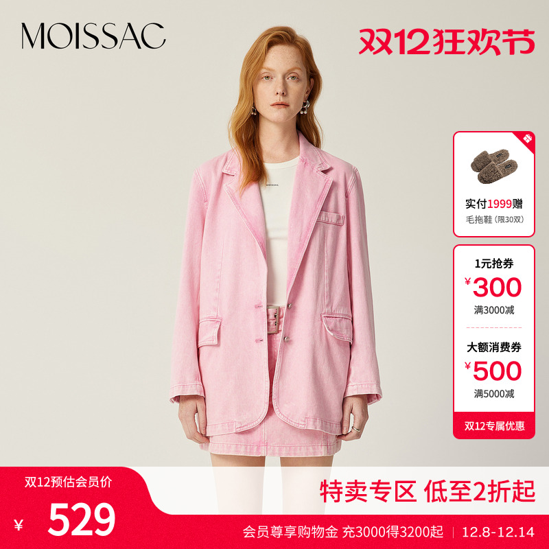 水洗粉复古风牛仔西装外套