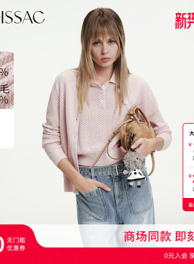 商场同款 摩萨克2026春新款甜美学院风提花logo肌理毛针织开衫女