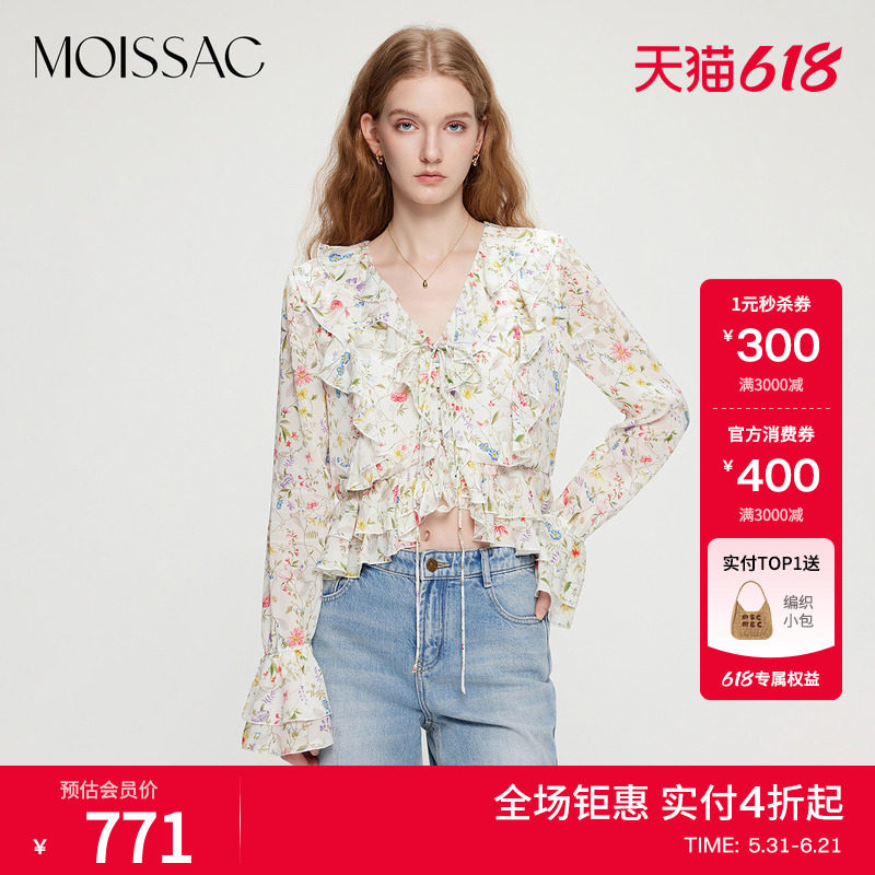 摩萨克夏款南法田园少女碎花多层荷叶边短款小衫上衣女