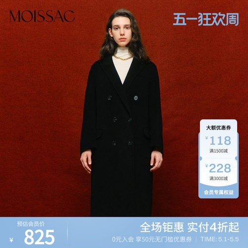 双排扣翻领长款毛呢外套