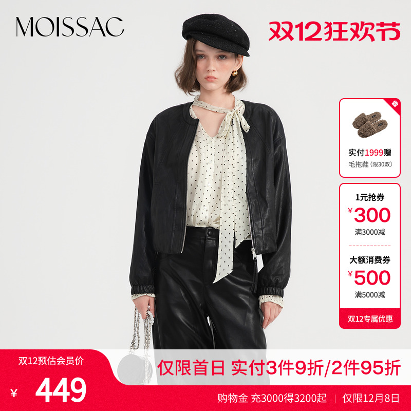 圆领金属光泽拉链短外套