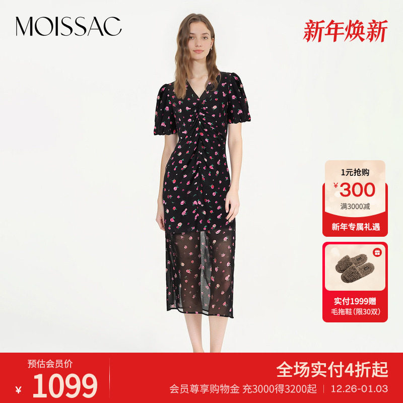 商场同款 摩萨克夏粘纤蚕丝混纺法式V领收腰印花显瘦连衣裙女 - 淘宝联盟商品