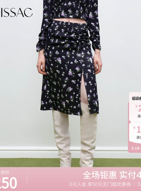 MOISSAC/摩萨克 秋季法式浪漫蓝紫色碎花不规则A字半身裙