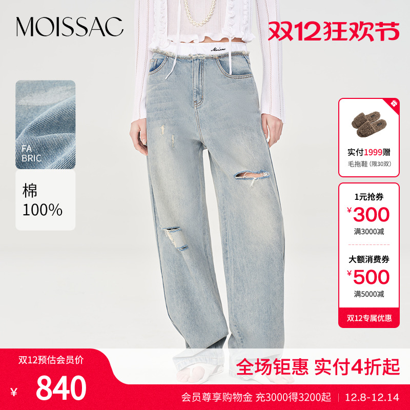 双腰头设计复古做旧破洞牛仔裤