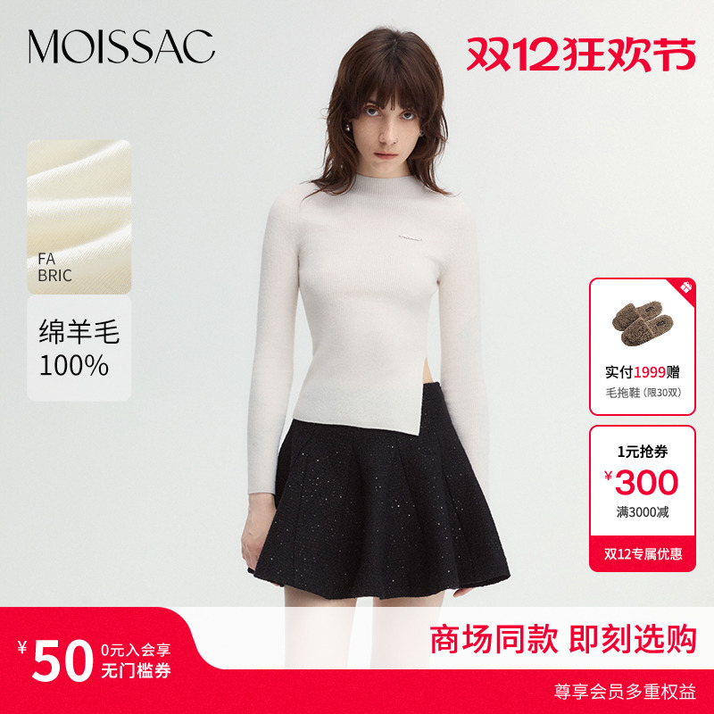 摩萨克金属LOGO修身打底衫外套