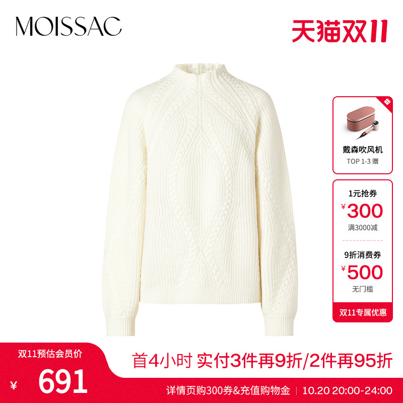 休闲风小高领套头毛衣