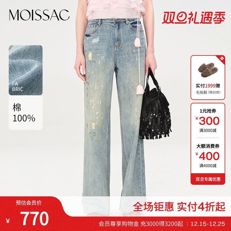 做旧磨破复古休闲感牛仔直筒裤