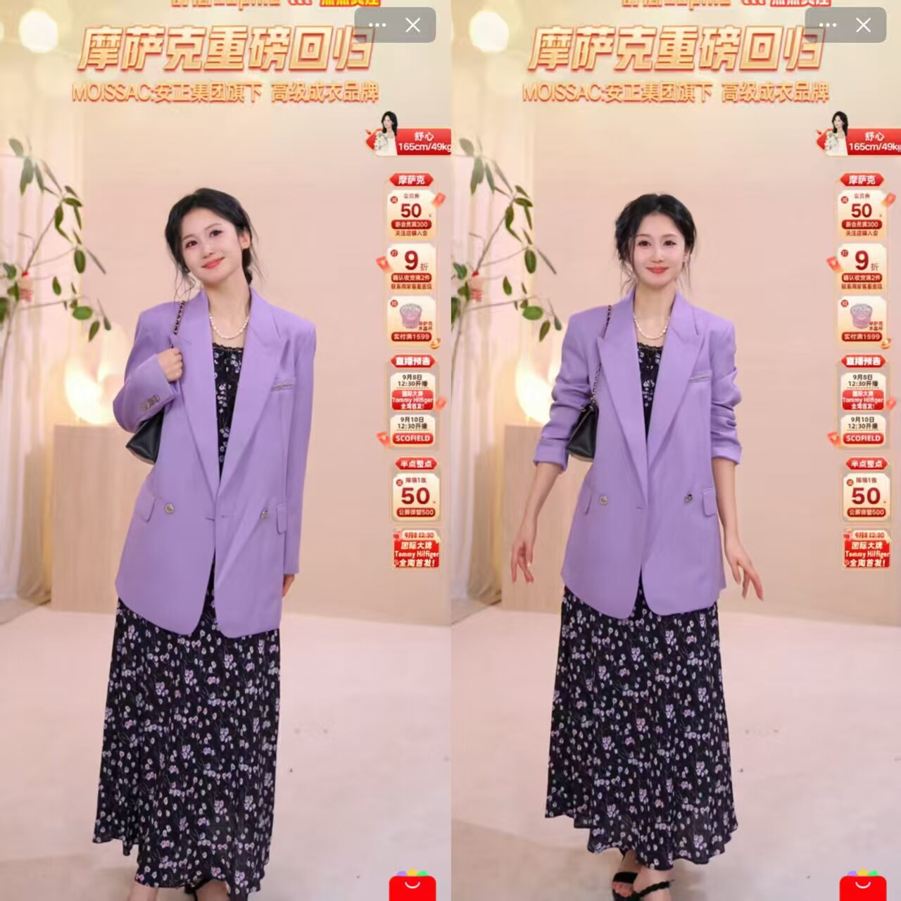 枪驳领中长款西装外套图片