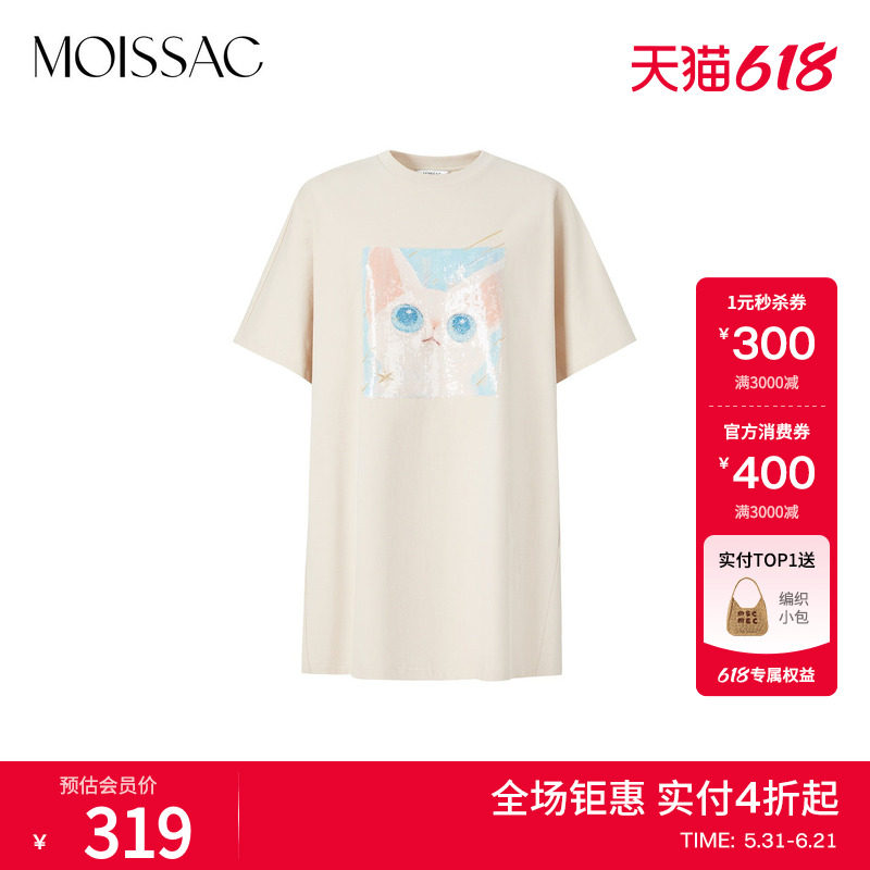 MOISSAC摩萨克秋款纯棉猫咪珠片绣宽松休闲风T恤连衣裙女