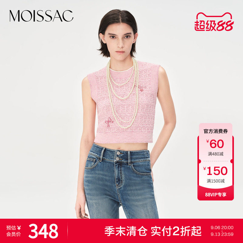 摩萨克糖果色可爱刺绣针织背心图片
