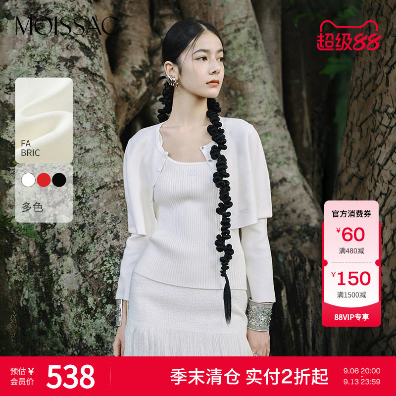 摩萨克背心开衫组合套装图片