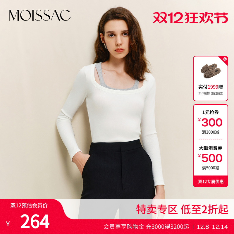 假两件修身内搭针织套头打底毛衫