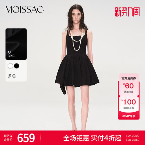 商场同款 摩萨克夏款背心收腰伞摆短款连衣裙女