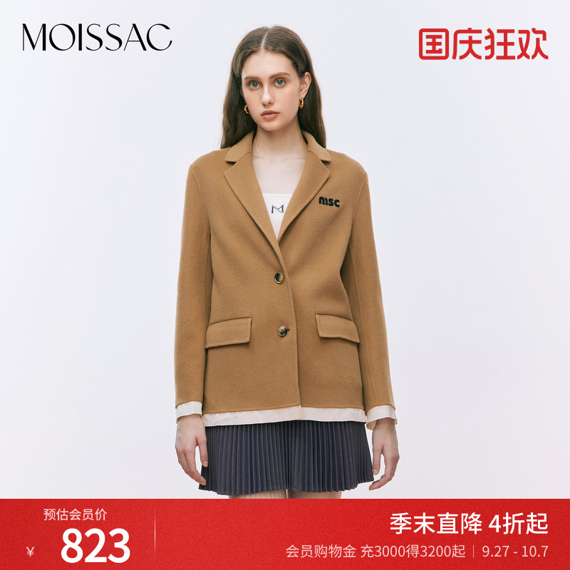 全绵羊毛卡其色学院风大衣外套