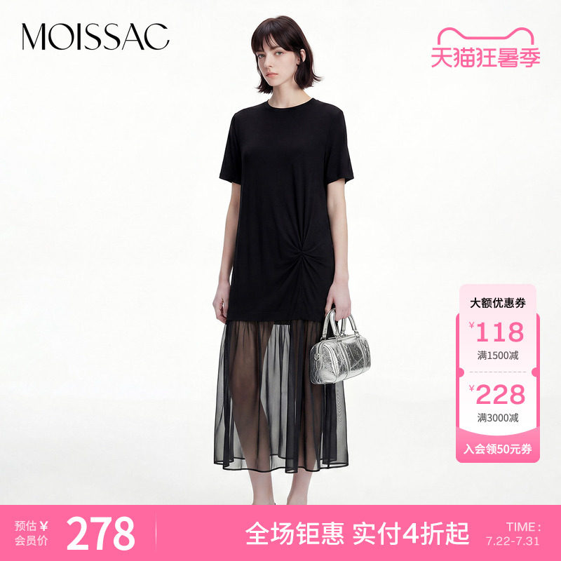 商场同款 摩萨克夏款中长款圆领拼接网纱A字收腰连衣裙女